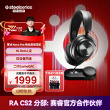 赛睿（SteelSeries）寒冰新星Arctis Nova Pro有线电竞头戴式游戏耳机DAC声卡 FPS听声辨位耳麦吃鸡 CS 适配三角洲行动