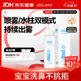诺斯清海盐水喷鼻鼻炎喷剂生理海盐水儿童洗鼻器鼻喷雾鼻腔喷雾器鼻窦炎 【3岁以上大龄儿童&成人】水柱+水雾可调节60ml