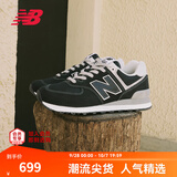 NEW BALANCE NB574官方秋季男女情侣复古潮流轻便通勤经典百搭舒适休闲运动鞋 黑色 ML574EVB 38.5 (脚长24cm尺码详询客服)