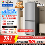 海尔统帅悦享185L两门家用电冰箱小型直冷租房双开门一级能效国家补贴LC2-186S901【2026新款】