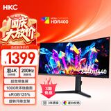 HKC 34英寸WQHD准4K超清200Hz 21:9带鱼屏1000R曲面HDR400暗区突围游戏电竞升降旋转显示器CG343UPro