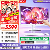 AOC电脑一体台式机触摸屏27英寸商用办公学习电脑（13代N100 16G 512G AI智能）白