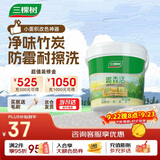 三棵树漆乳胶漆内墙面补墙漆新旧房自刷家用涂料趣森活美妆漆小罐漆1L 