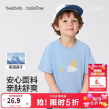 巴拉巴拉童装儿童短袖t恤男童女童2026新款夏装纯棉速干亲子装上衣