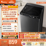 小天鹅（LittleSwan）波轮洗衣机小型全自动家用 10KG TB10V27T 一级能效 节能省电 以旧换新 京东自营 出租房宿舍