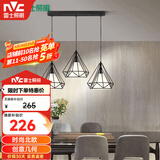 雷士（NVC）led餐厅吊灯具餐桌灯饰北欧简约可调节卧室吧台创意几何3头带光源