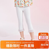 笛莎（DEESHA）笛莎童装女童休闲裤2024夏季女童脚口花边喇叭打底裤