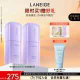兰芝雪纱丝柔隔离霜双支妆前乳防晒遮瑕30ml#40紫色生日礼物