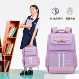 第九城（V.NINE）书包小学生女生护脊儿童书包1-3-6年级英伦风男孩减负双肩背包