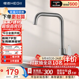 恒洁（HEGII）厨房水龙头 304不锈钢360°旋转洗菜盆冷热7字龙头HMF909-411-SD