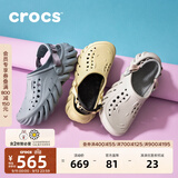 卡骆驰（CROCS）檀健次同款波波洞洞鞋舒适百搭男户外沙滩鞋包头拖鞋女鞋|207937 大气灰-1FT 尺码偏大，选小一码 41 /42(260mm)