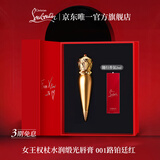 路铂廷（Christian Louboutin）CL女王权杖唇膏001 礼盒套装萝卜丁口红化妆品生日礼物送女友老婆