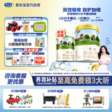 君乐宝（JUNLEBAO）奶粉恬适1段婴儿配方宝宝牛奶粉800g(0-6月)【OPO+小分子蛋白】 800g