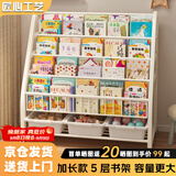 汤能优品移动书架绘本架铁艺置物架书本玩具架简易落地书柜卧室收纳架子 【活动款】90CM-5层书架+3白盒