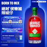 绝对伏特加（Absolut Vodka）洋酒 辣椒仔味 700ml