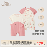 英氏（YEEHOO）【2件装】婴儿哈衣新生儿连体衣包屁衣夏季爬服纯棉宝宝短袖薄款 大象襟哈【2件装】 90cm (1-2岁-建议78-90cm 9.5-13.0kg)