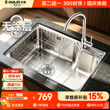 欧琳（OULIN）水槽单槽SUS304不锈钢水槽 厨房洗碗洗菜盆铜龙头套餐单槽 加厚