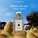 祖玛珑香水 英国梨与小苍兰香水100ml 生日礼物送女友送男友 礼盒