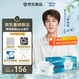 碧然德【升级焕新】碧然德(BRITA) Maxtra 26年新款 PURE 6只装 通用碧然德净水壶便携净水滤芯