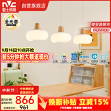 雷士（NVC）奶油风法式浪漫云团灯罩餐厅灯智能全光谱3头吊灯WHDD48D/G-01