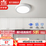 雷士（NVC）玄关走廊过道灯IP44三防led吸顶阳台灯中式现代简约灯具灯饰 白银圆款 8W玄关灯