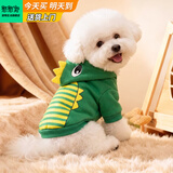 憨憨宠 狗狗衣服 猫衣服宠物衣服变身装猫咪衣服中小型犬幼犬秋冬服装 小恐龙款式 L号建议体重7-10斤