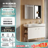 科勒（KOHLER）亲悦壁挂落地式浴室柜陶瓷一体盆卫生间洗漱台智能镜柜洗手盆组合 【100CM】亲悦浴室柜+映尚镜柜