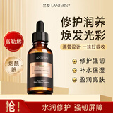 兰亭富勒烯修护美颜精华液烟酰胺原液30ml补水保湿辅助改善细致毛孔