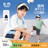 左西男童夏装套装2026新款儿童短袖套装夏季速干运动两件套 蓝色 170