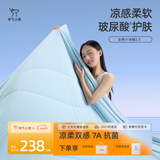 神气小鹿小冰被2.0夏凉被A类凉感被子夏季单双人空调被可水洗薄被芯夏被 小冰被2.0玻尿酸丨凉柔双感+润肤柔滑+A类母婴-紫色 200*230cm
