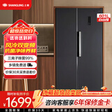 上菱601升双开门冰箱 风冷无霜一级能效变频大容量净味家用电冰箱 以旧换新BSE601PWL
