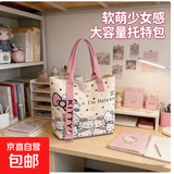 心动购物季学生可爱凯缇画包帆布包学生绘画出行可爱草莓小熊超萌凯缇猫便携小包收纳方便手提 新款KT帆布包【粉飘带】