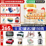 伊利金领冠珍护2段900g 新国标6-12个月较大婴儿配方 超凡乳源HMOs 2段 珍护 900g 1罐