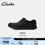 Clarks其乐科崔系列男鞋经典牛皮厚底皮鞋低帮舒适休闲皮鞋 黑色 261202118 【荔枝纹款】 41