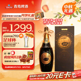 青岛啤酒（TsingTao）百年之旅一世传奇 1.5L*1瓶 礼盒装 中秋礼盒