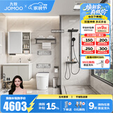 九牧（JOMOO）浴室柜陶瓷一体盆卫生间洗脸盆柜组合洗手盆卫浴洗漱台A2741升级 【爆款三件套】80cm400坑 【无龙头】