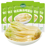 吉香居轻盐麻油榨菜丝61.8g*5减盐麻油榨菜清淡爽口眉山榨菜下饭菜咸菜
