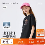 巴拉巴拉童装女童短袖t恤儿童衣服2026新夏季吸湿速干衣服纯棉甜美大童潮