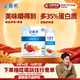 伊利安慕希草莓燕麦味酸奶200g*10瓶/箱 中秋礼品 礼盒装