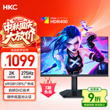 HKC 24.5英寸2K原生275Hz高刷FastIPS快速液晶HDR400无畏契约1ms电竞游戏旋转升降电脑显示器巡航Q5