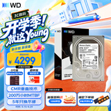 西部数据（WD）8TB 企业级机械硬盘DC HC320 SATA 7200转256MB CMR垂直 服务器硬盘 3.5英寸HUS728T8TALE6L4