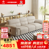 左右大黑牛6050头层牛皮现代简约皮艺沙发奶茶白2.76m客厅沙发