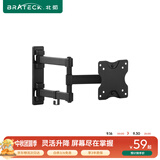 Brateck北弧 显示器支架 壁挂机械臂 电脑支架墙壁挂夹式底座 屏幕升降增高架3节臂 宿舍悬空超薄托架E112