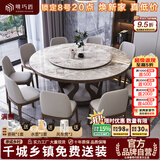 明巧匠家用餐桌圆桌岩板餐桌带转盘实木餐桌椅组合大圆桌饭店家用饭桌 胡桃色框架-意大利灰 1.8米 一桌十二椅