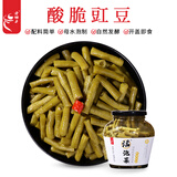 老坛子 酸脆豇豆600g 四川酸豆角豇豆泡菜泡椒豇豆下饭菜方便菜