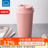 乐扣乐扣（LOCK&LOCK）遇见元气保温保冷咖啡杯弹跳盖男女颜值水杯550ML粉色