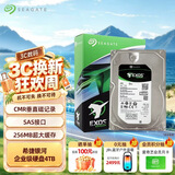 希捷（SEAGATE）企业级硬盘 4TB 256MB 7200RPM CMR垂直 SAS 希捷银河Exos 7E10系列 服务器硬盘ST4000NM001B