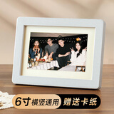 爱墨绘6寸圆角实木相框摆台白色空框挂墙画框装裱宝宝相片情侣照片墙
