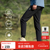 思凯乐（SCALER）速干裤男夏日神裤弹力透气直筒休闲运动长裤女F3514408