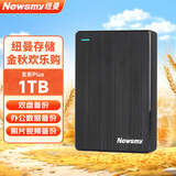 纽曼（Newsmy）1TB 移动硬盘机械 双盘备份250+750G 玄影系列 USB3.0 2.5英寸 玄幻黑 照片视频备份